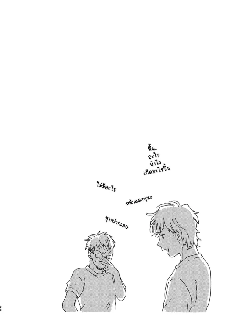 Sans titre 13881.png