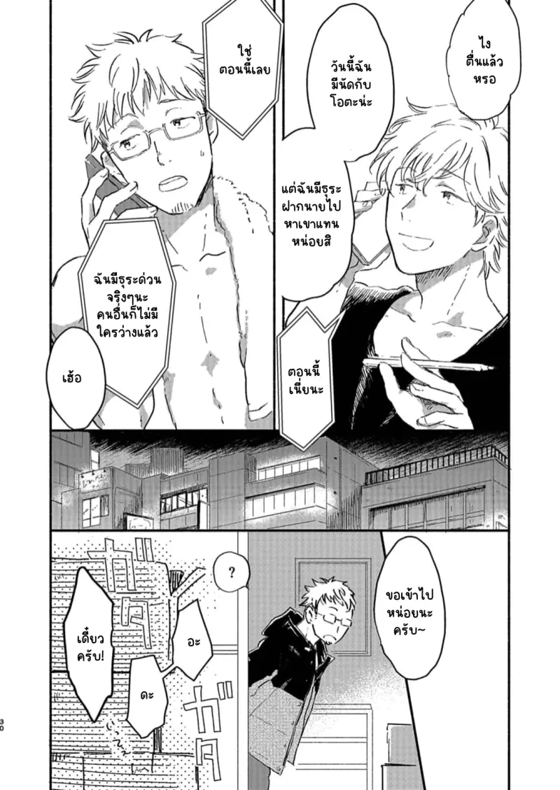 Sans titre 13883.png