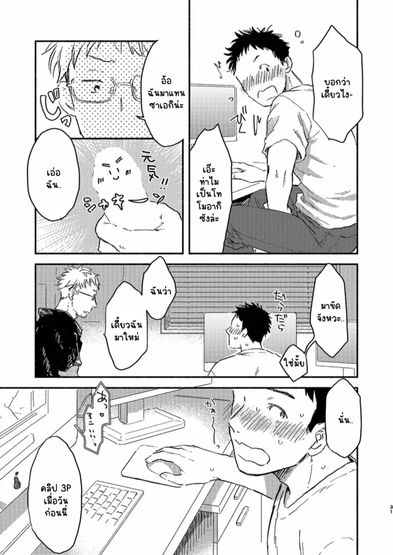 Sans titre 13884.png