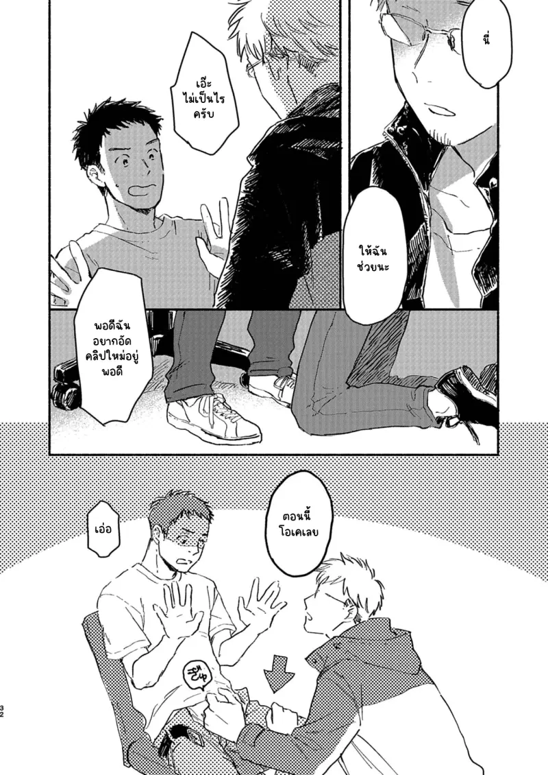 Sans titre 13885.png