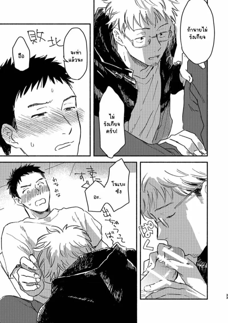 Sans titre 13886.png