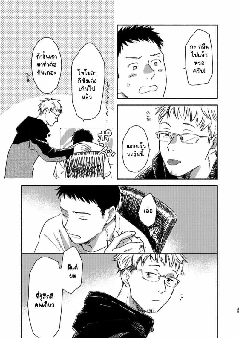 Sans titre 13888.png