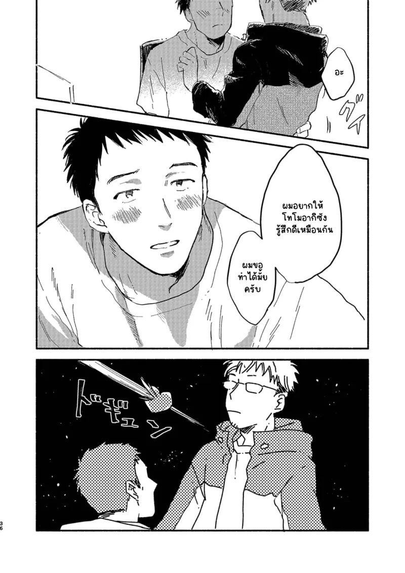 Sans titre 13889.png