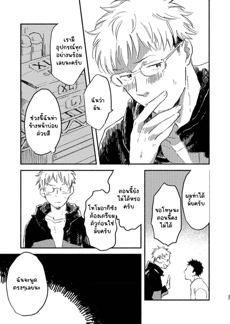 Sans titre 13890.png