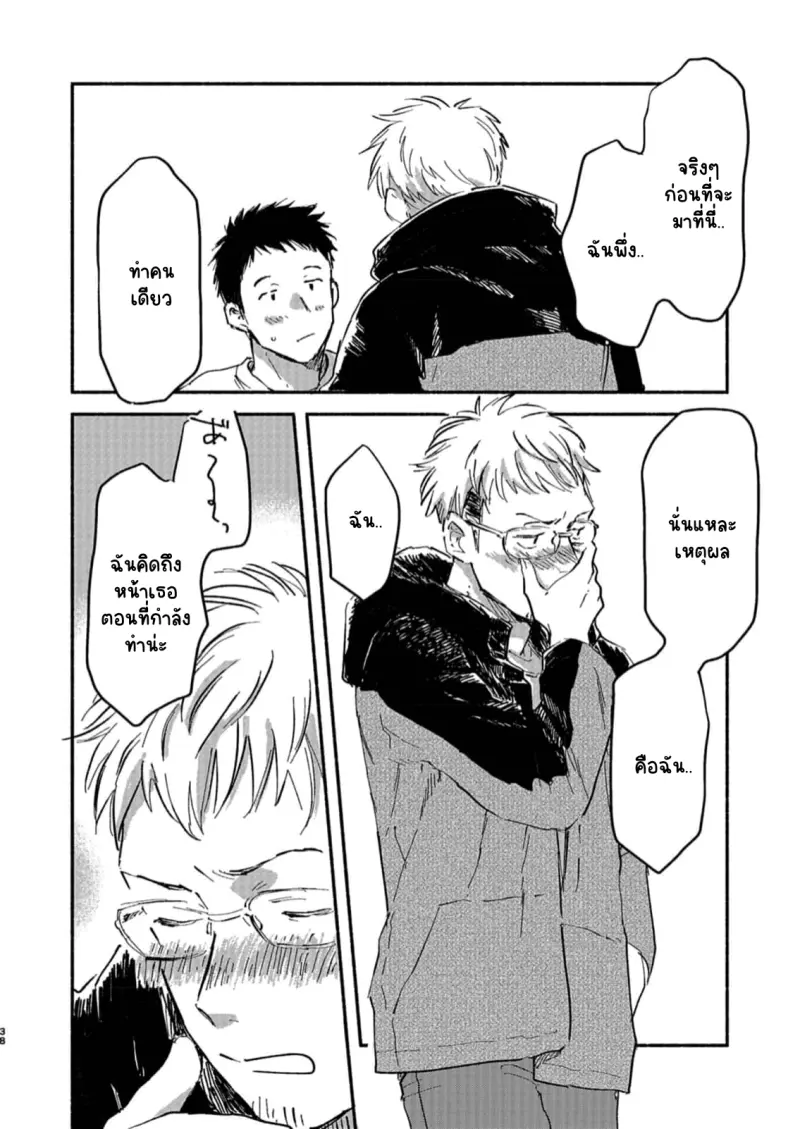 Sans titre 13891.png