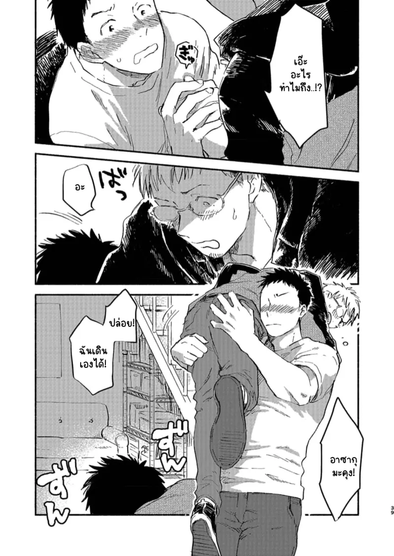 Sans titre 13892 (1).png