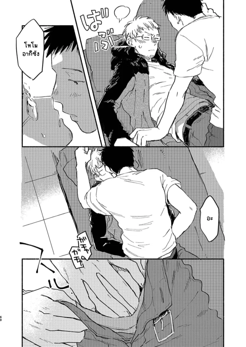 Sans titre 13893.png