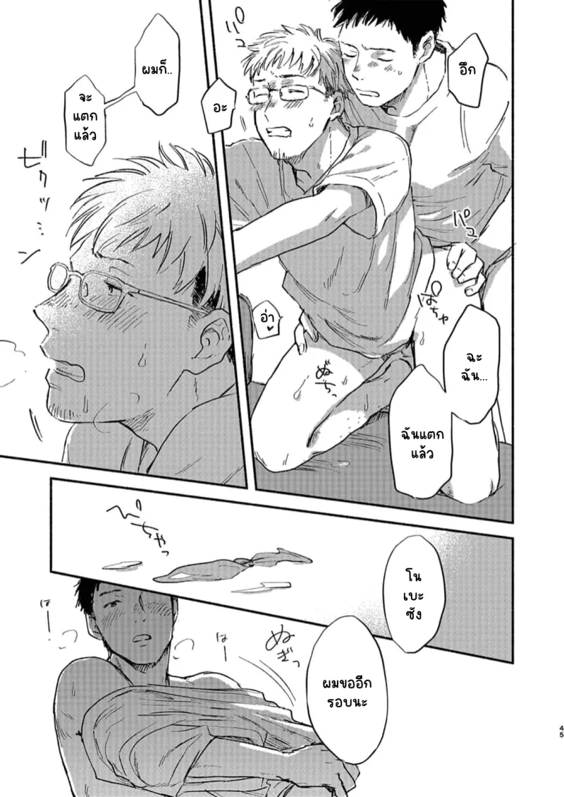 Sans titre 13898.png