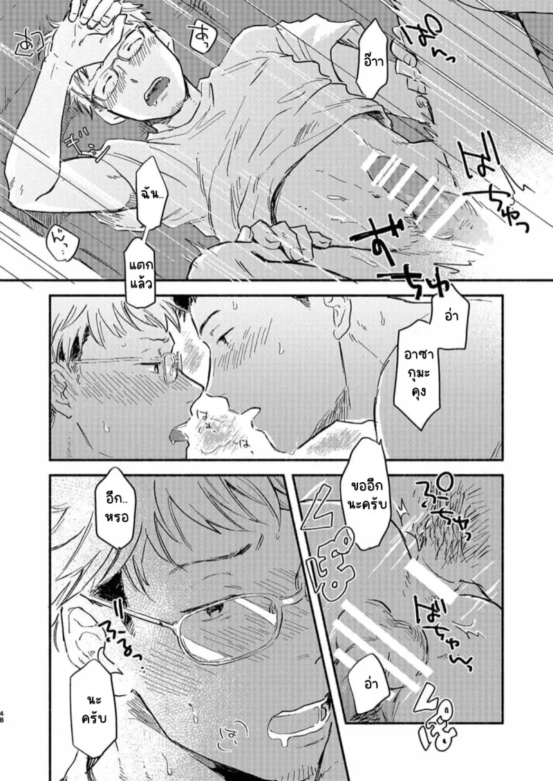 Sans titre 13901.png