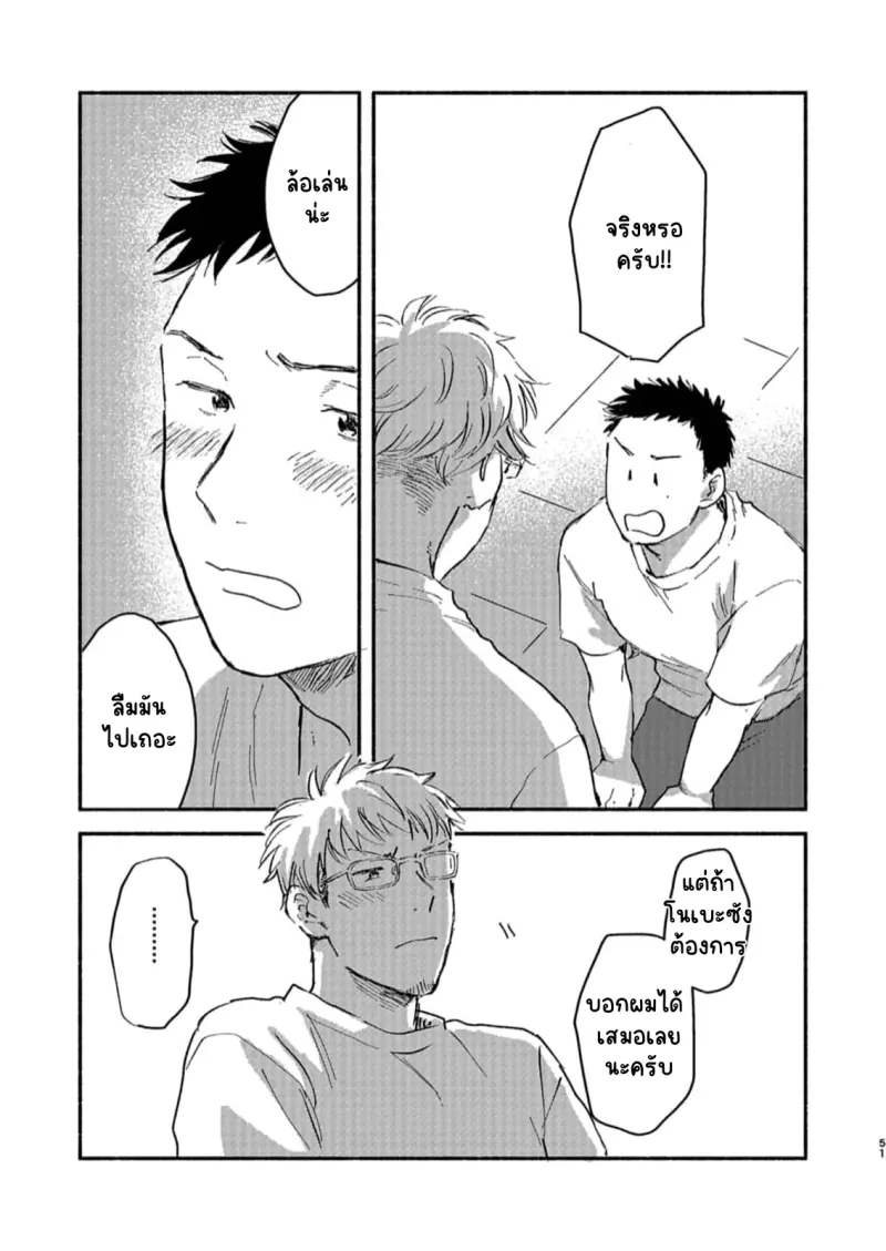 Sans titre 13904.png