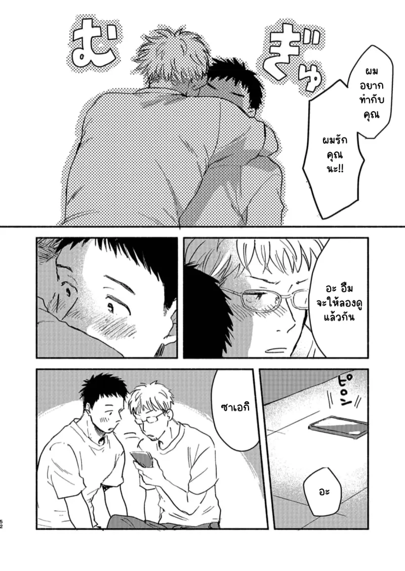 Sans titre 13905.png