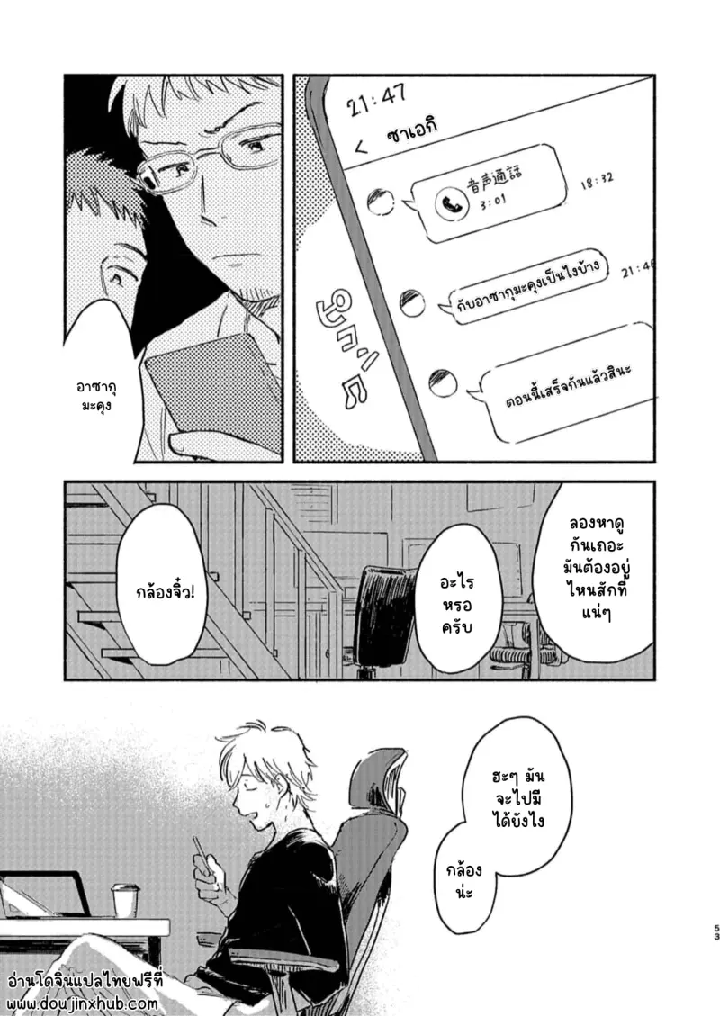 Sans titre 13906.png