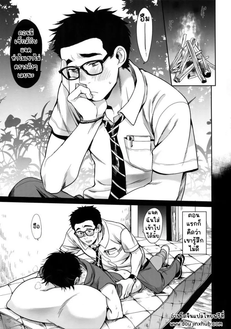 Sans titre 13796.png