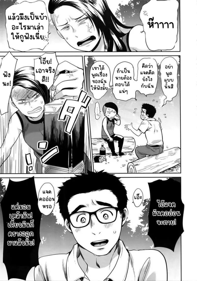 Sans titre 13800.png