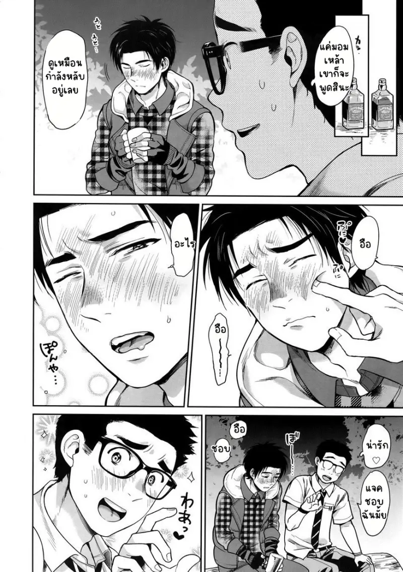 Sans titre 13801.jpg