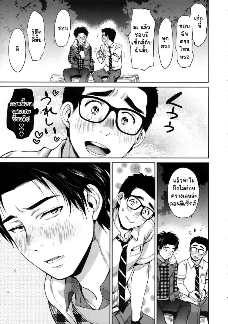 Sans titre 13802.png