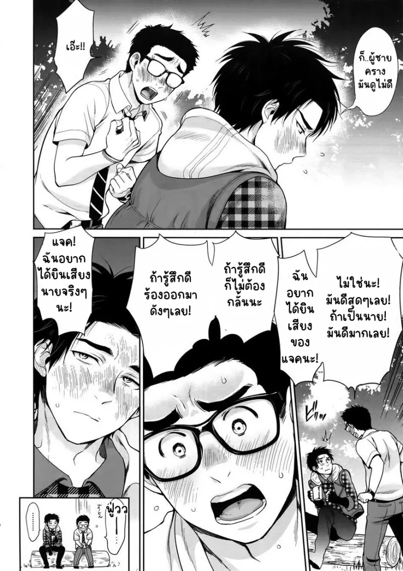 Sans titre 13803.png