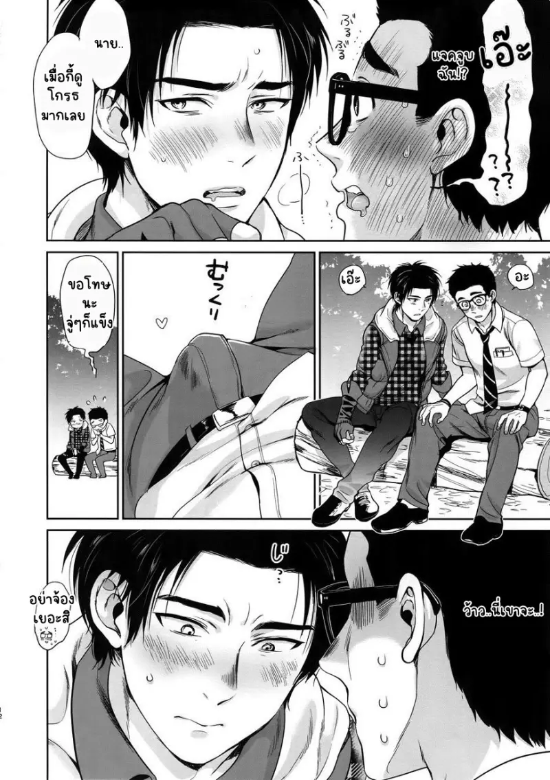 Sans titre 13805.png