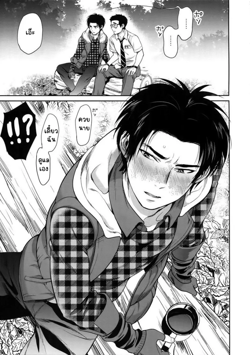 Sans titre 13806.png