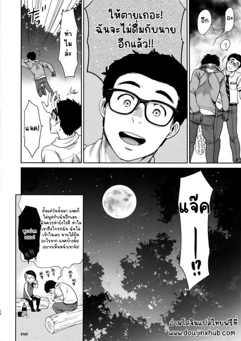 Sans titre 13821.png