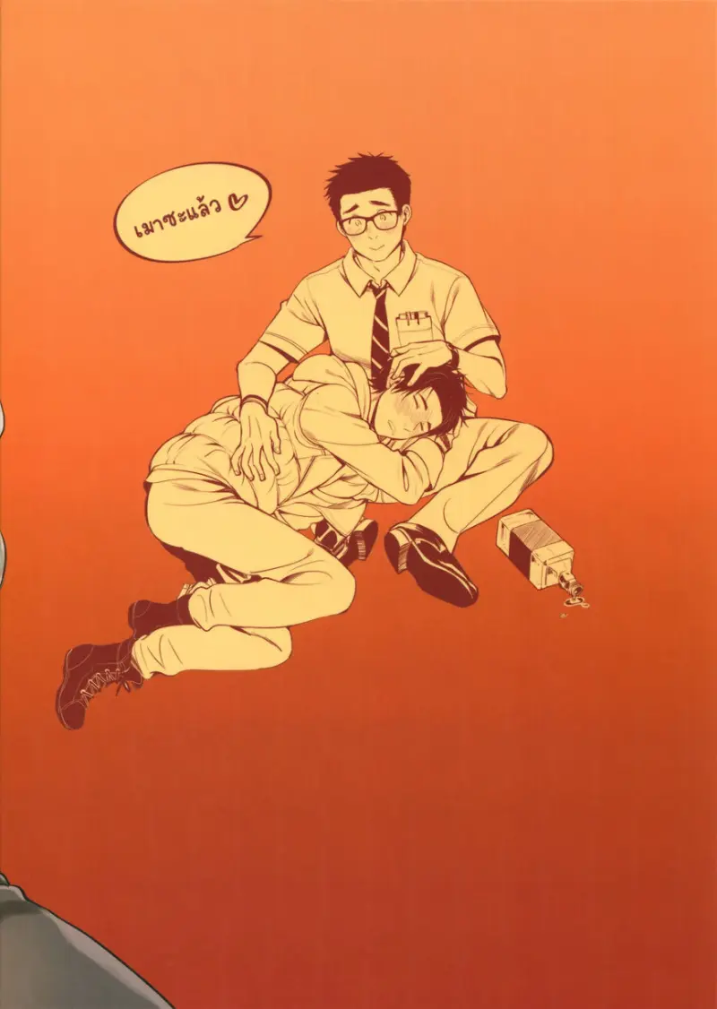 Sans titre 13823.png