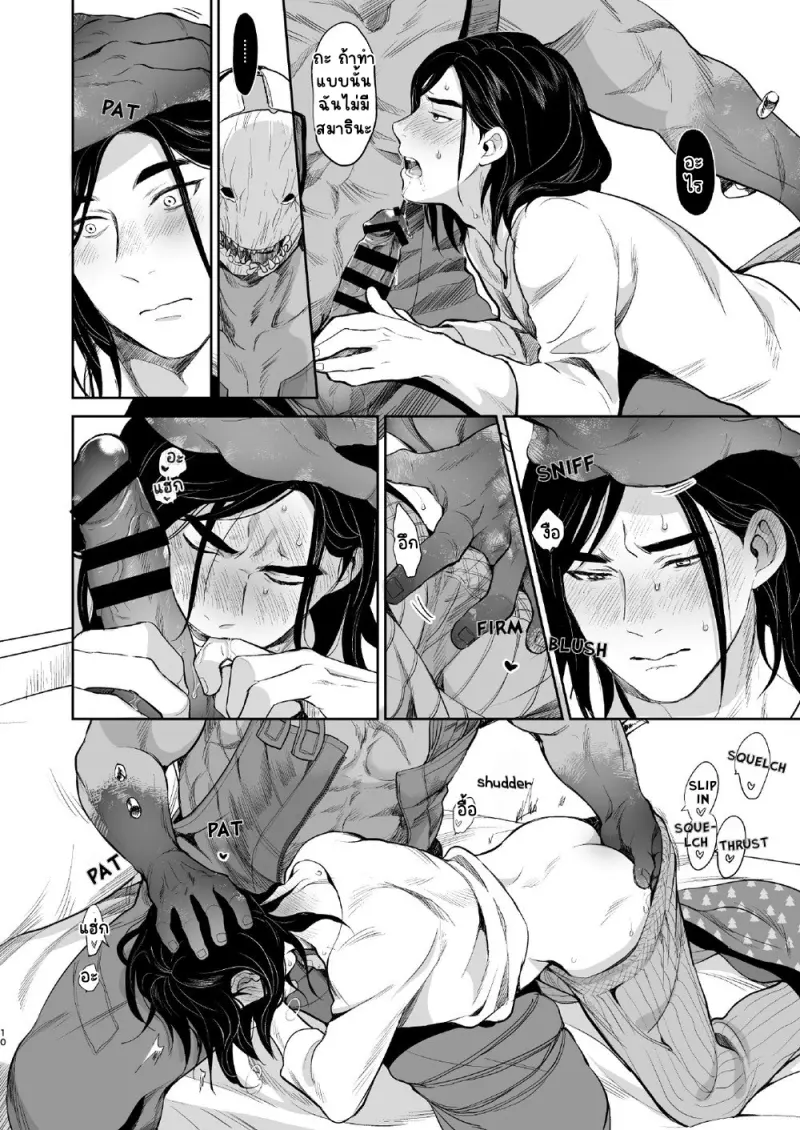 Sans titre 13772.png