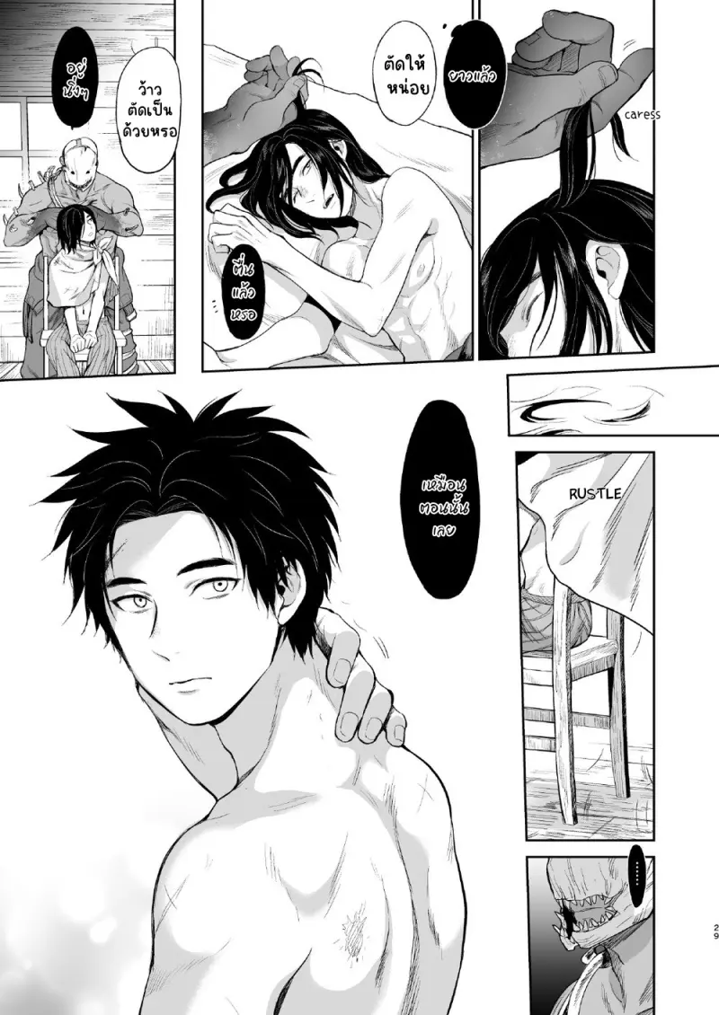 Sans titre 13790.png