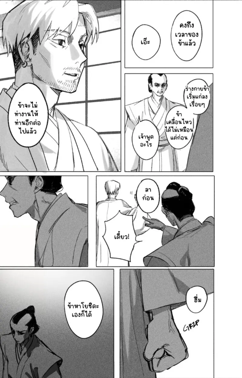 Sans titre 13566.png