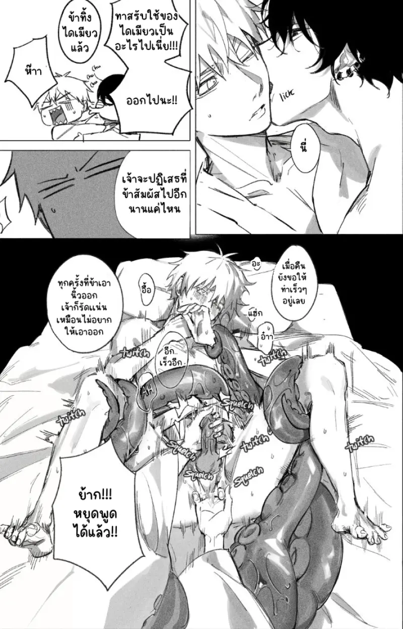 Sans titre 13574.png