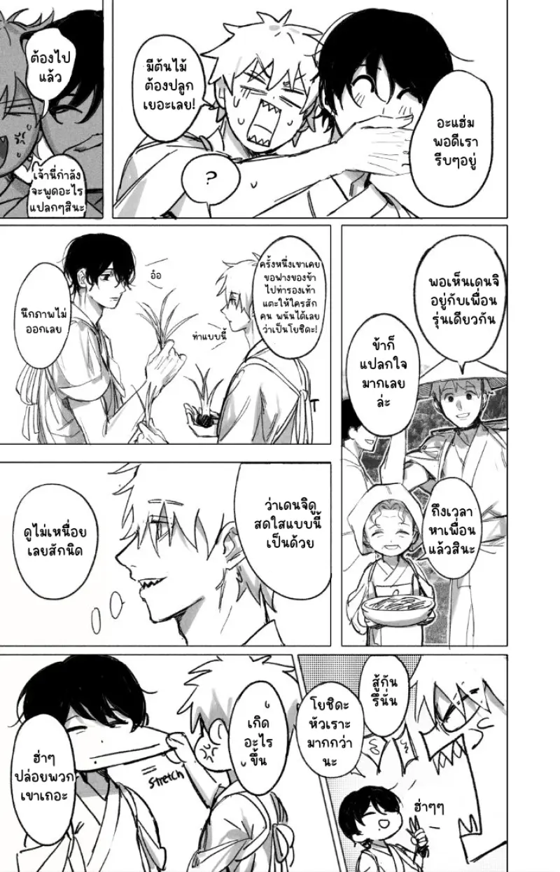 Sans titre 13578.png