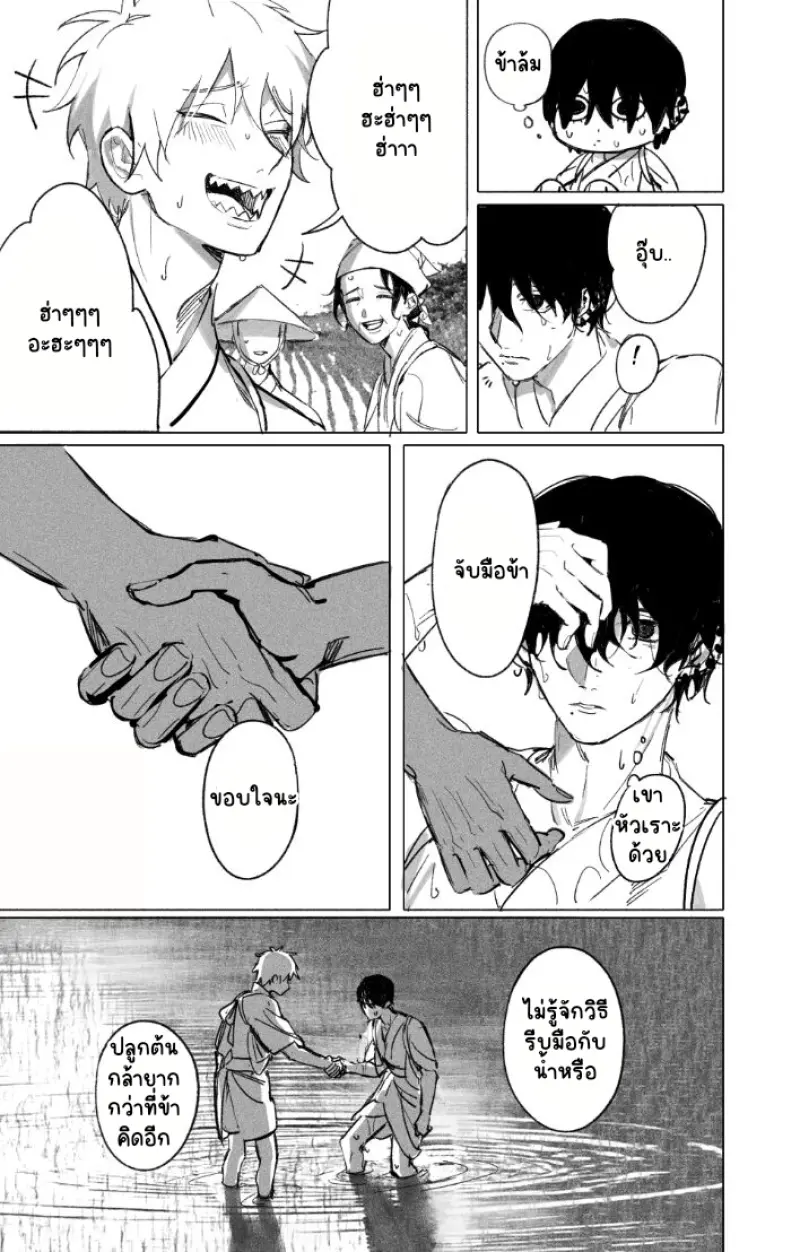 Sans titre 13582.png