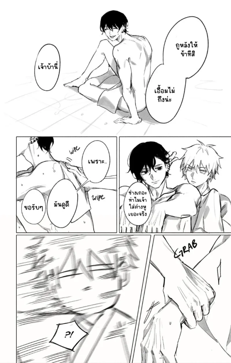 Sans titre 13585.png