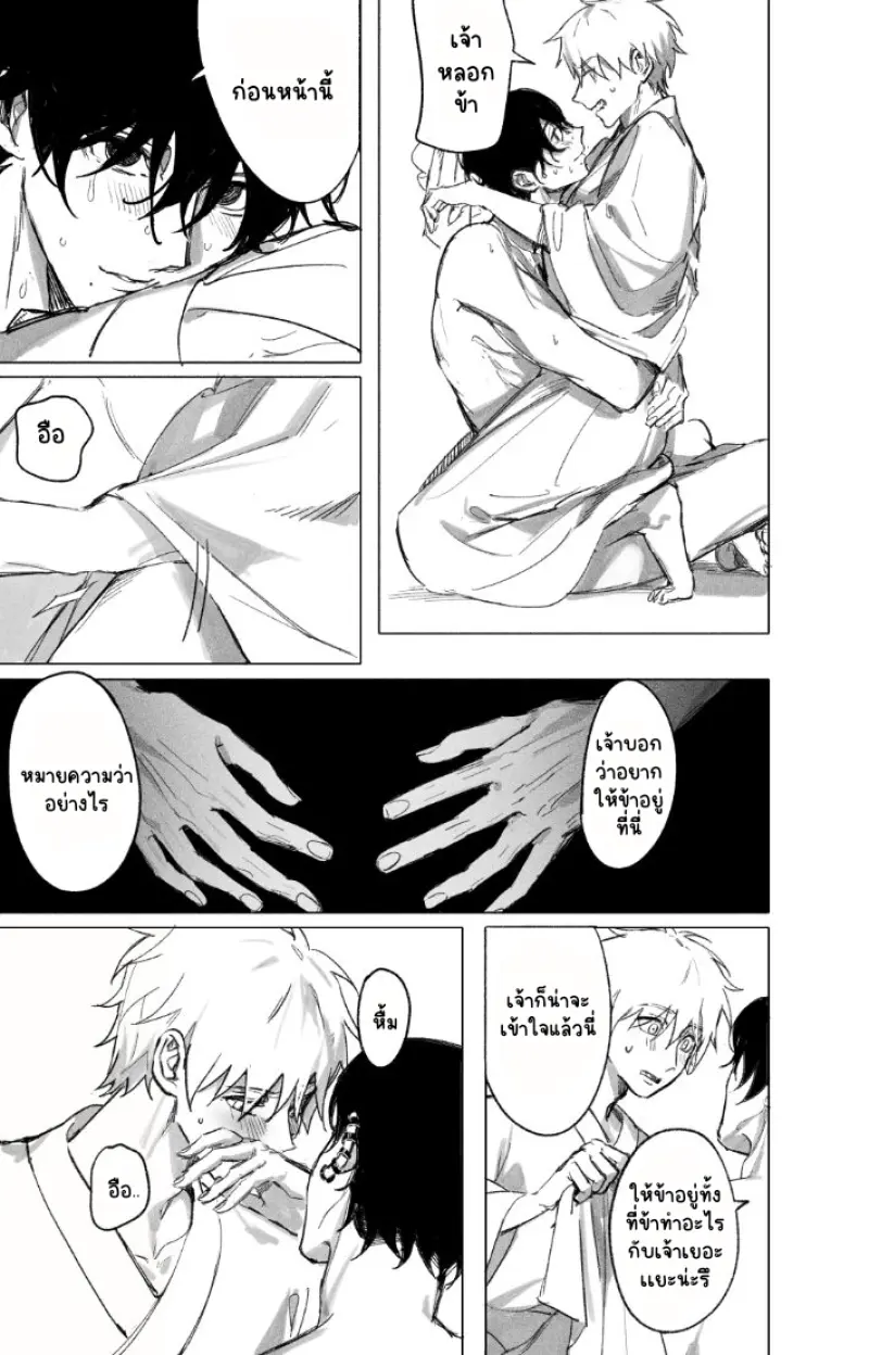 Sans titre 13586.png