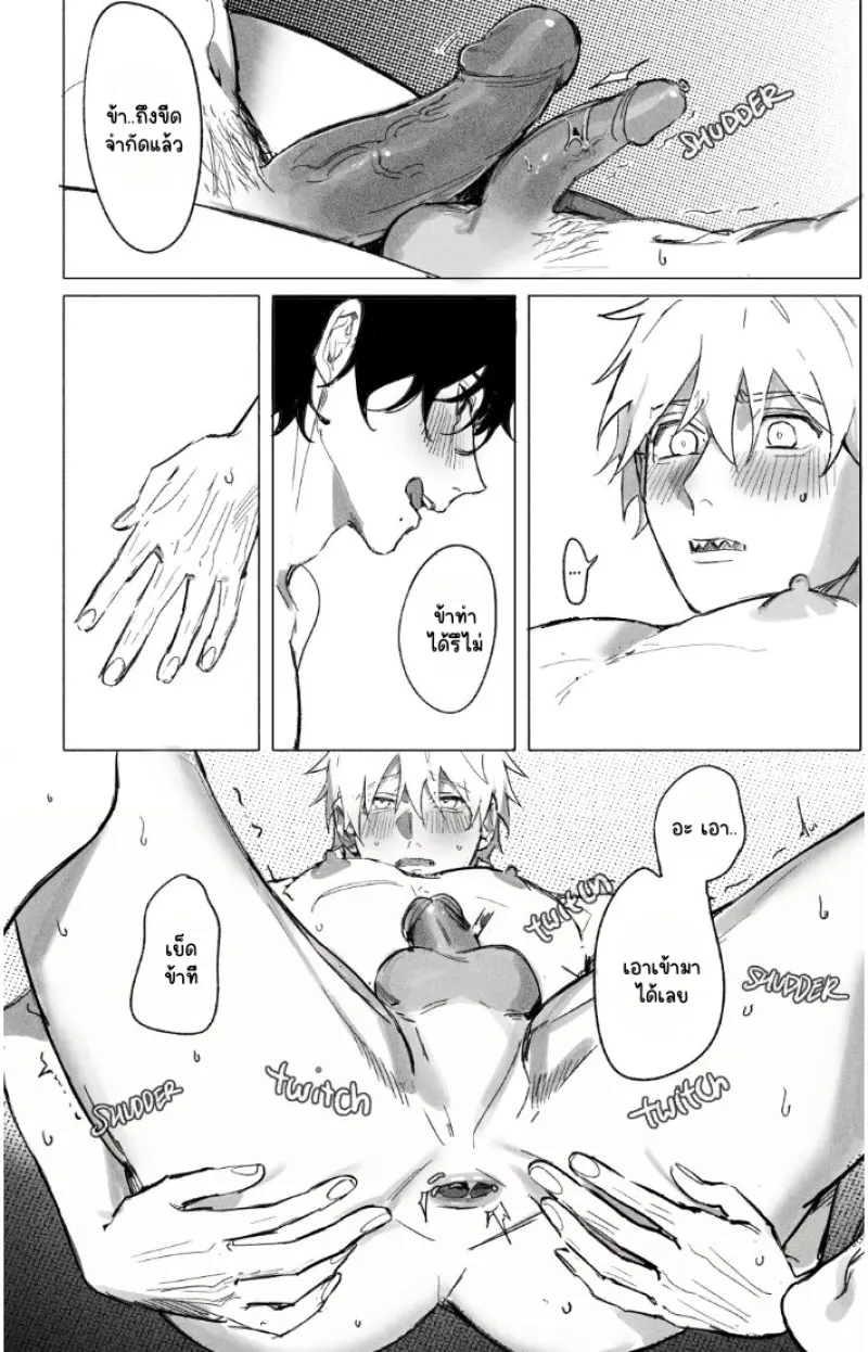 Sans titre 13593.png