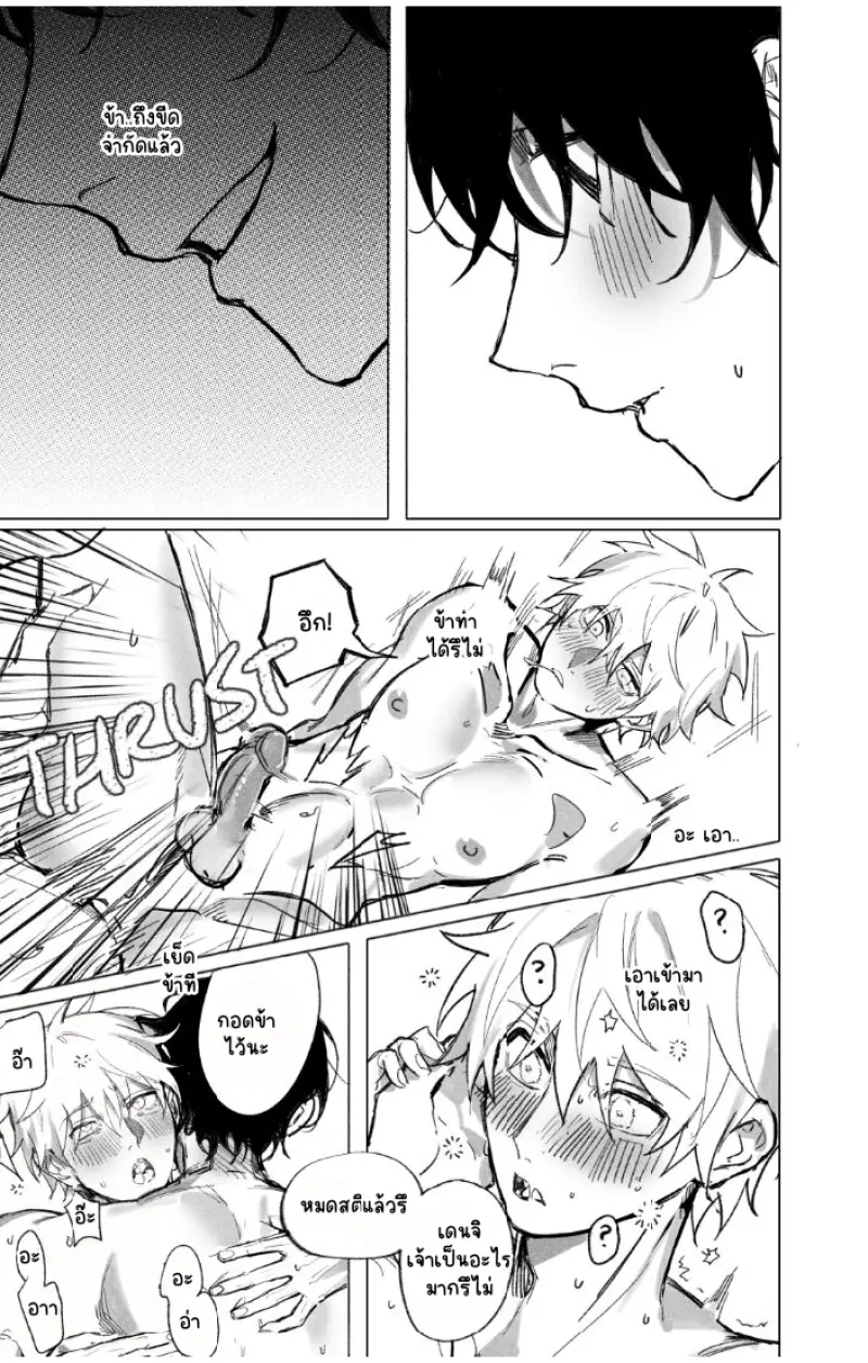 Sans titre 13594.png