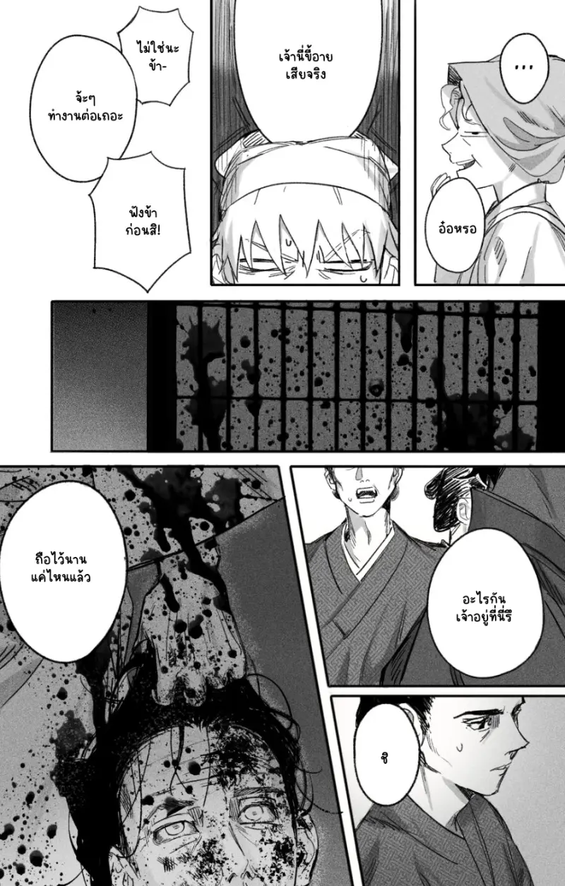 Sans titre 13533.png