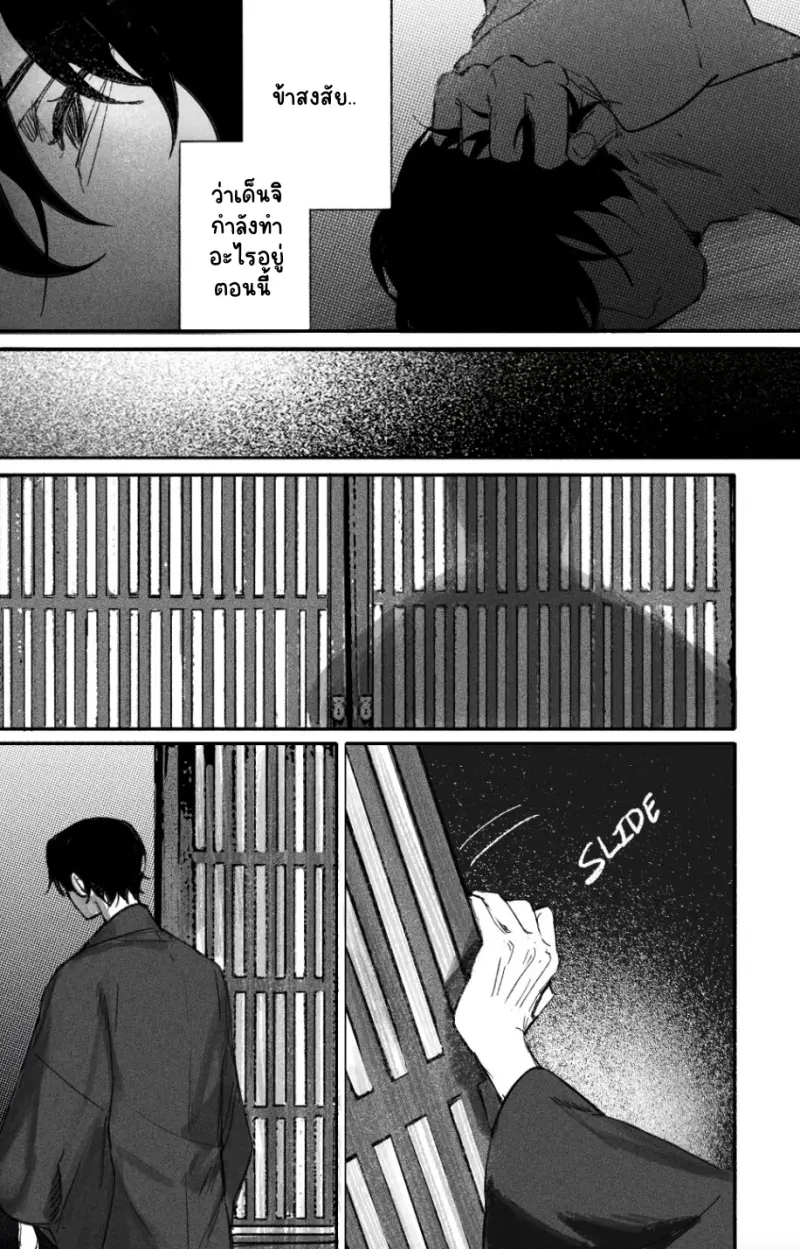 Sans titre 13539.png