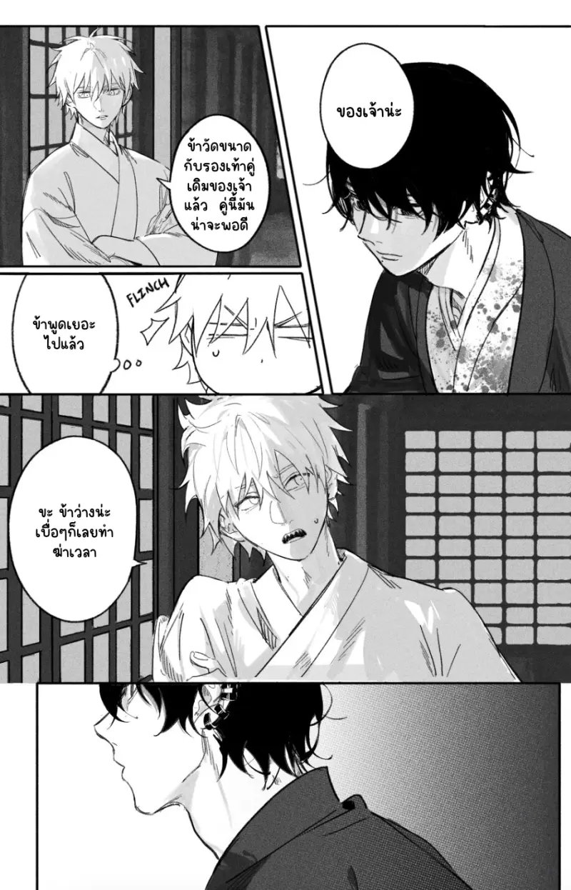 Sans titre 13541.png