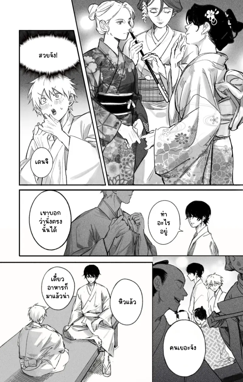 Sans titre 13544.png