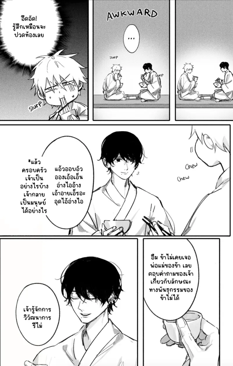 Sans titre 13546.png