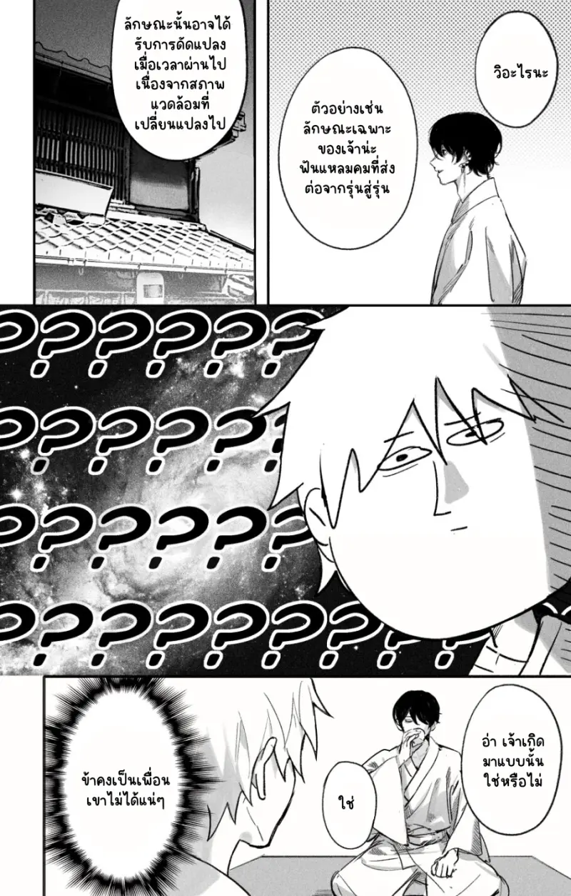 Sans titre 13547.png