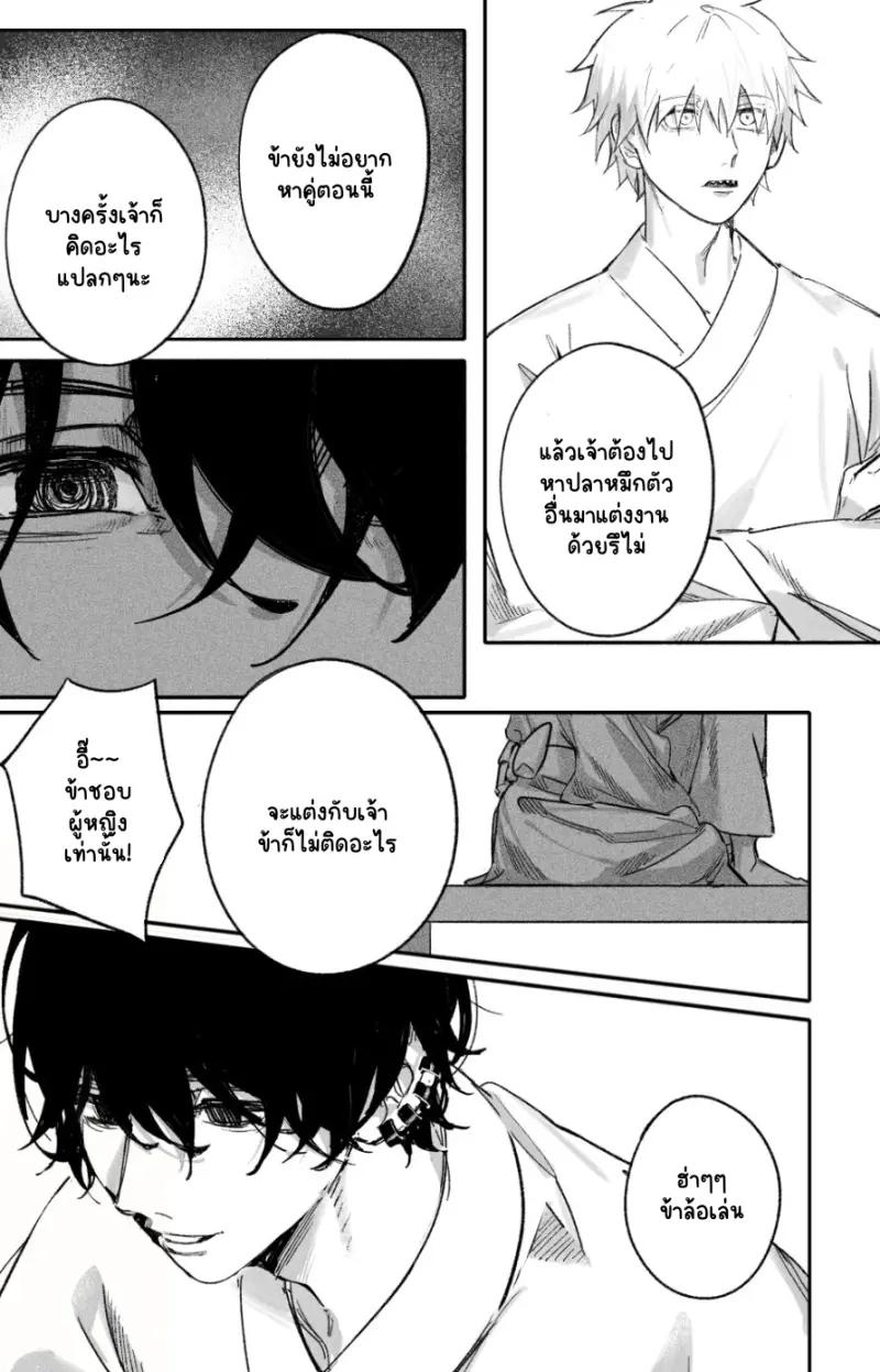 Sans titre 13548.png