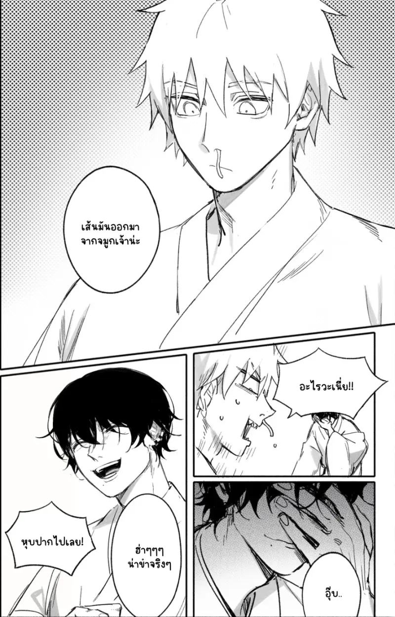 Sans titre 13550.png