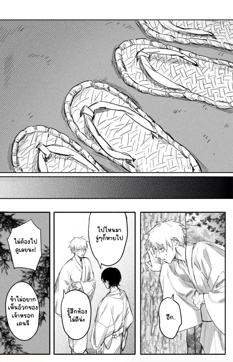 Sans titre 13552.png