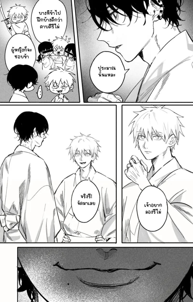 Sans titre 13555.png