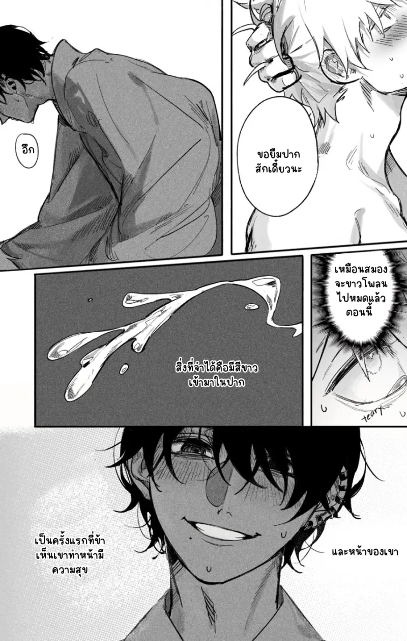 Sans titre 13563.png