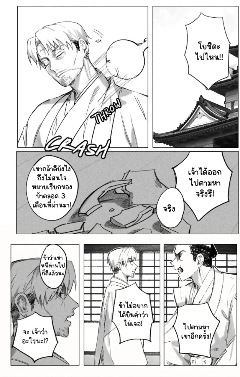 Sans titre 13565.png