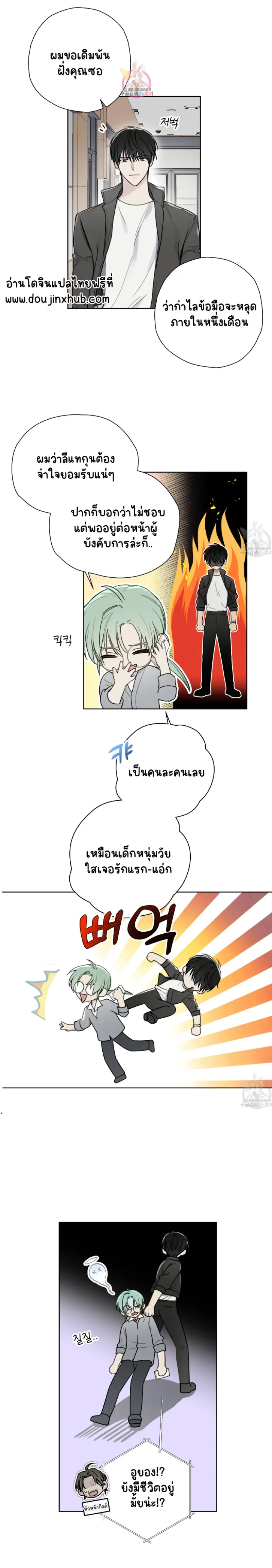 Sans titre 13485.png