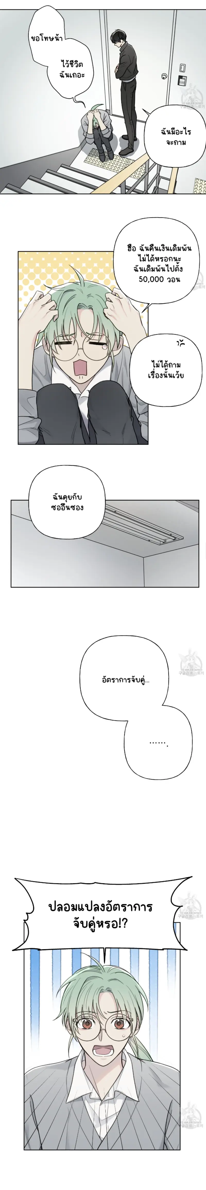 Sans titre 13486.png