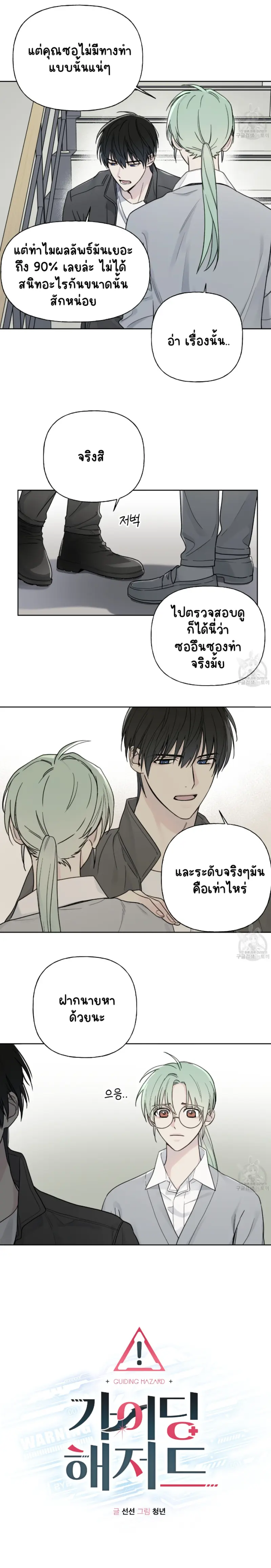 Sans titre 13488.png